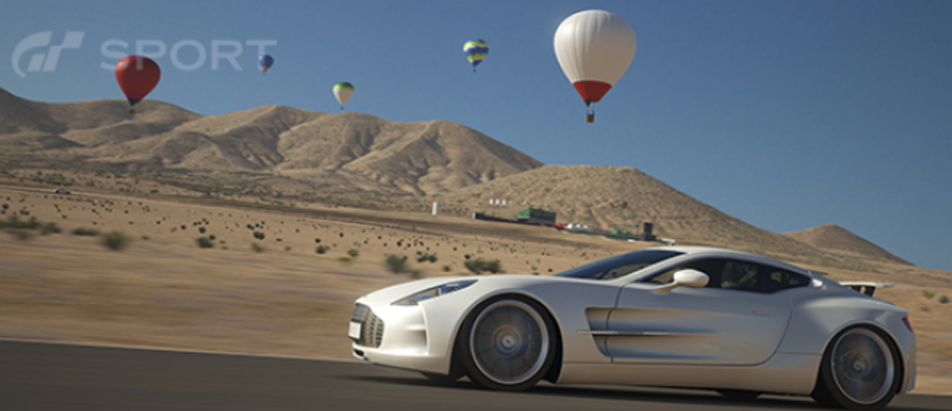 Gran Turismo Sport - объявлена дата начала закрытого бета-тестирования