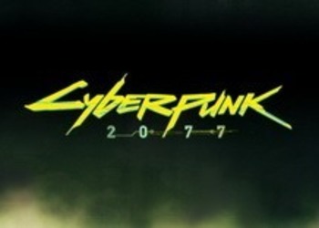 Cyberpunk 2077 - CD Projekt прокомментировала информацию о релизном окне игры