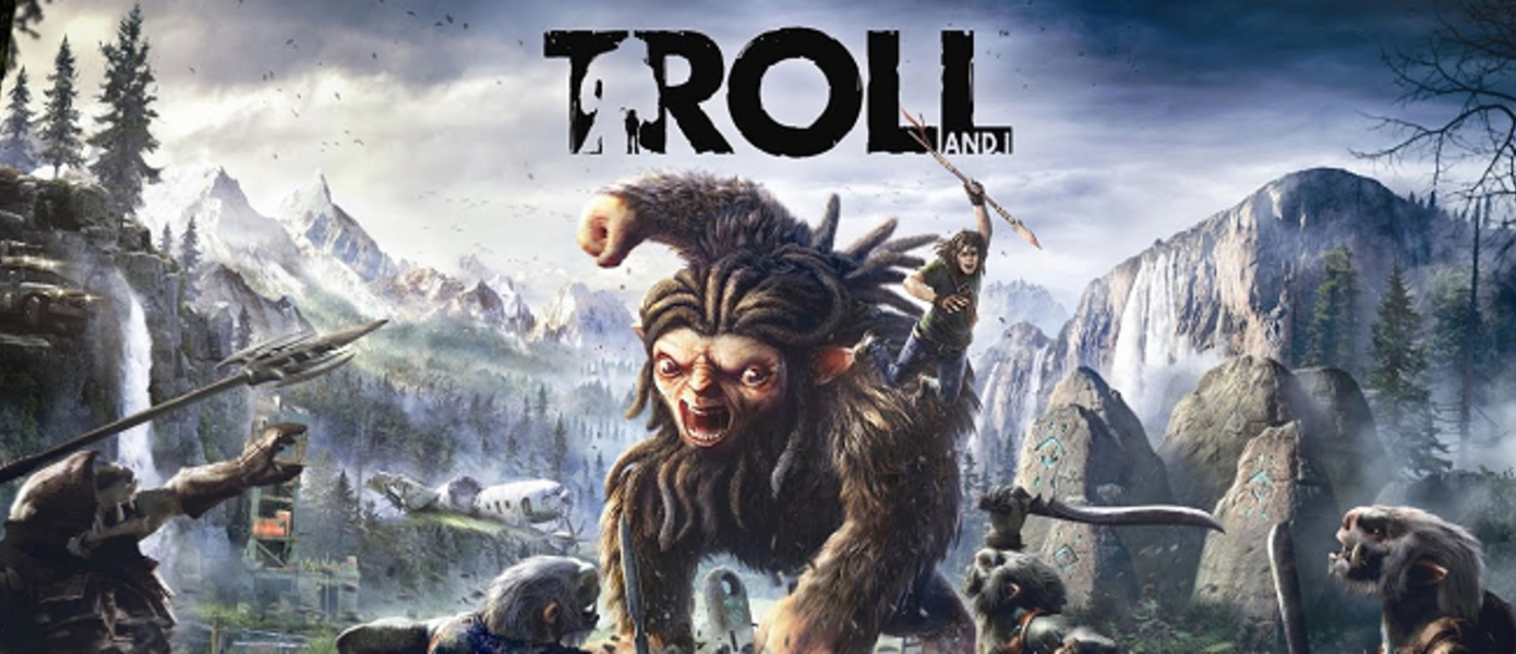 Troll and I - трогательная адвенчура поступила в продажу, опубликован релизный трейлер