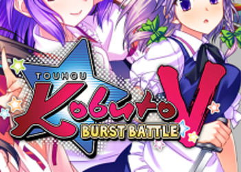 Touhou Kobuto V: Burst Battle - объявлена дата выхода 3D-арены от студии Cubetype для PlayStation 4 и PlayStation Vita