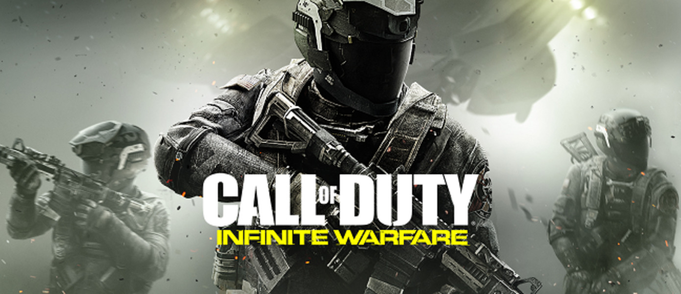 Call of Duty: Infinite Warfare - новое дополнение 