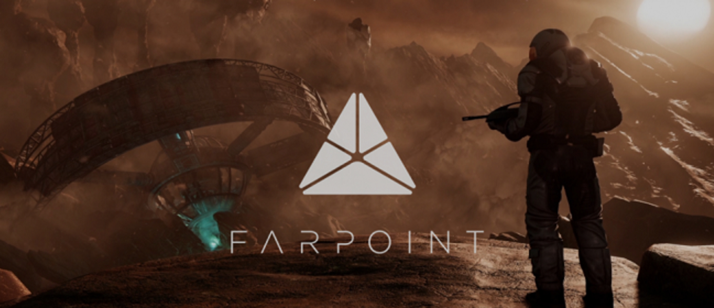 Farpoint - эксклюзивный шутер для PlayStation VR отправлен в печать, опубликован сюжетный трейлер