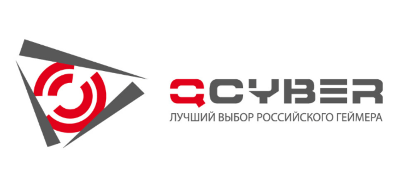 Qcyber Bagarang, Qcyber Wolot GM100, Qcyber Taktiks Expert Warface - бонусные призы новостного конкурса на GameMAG.ru в апреле!