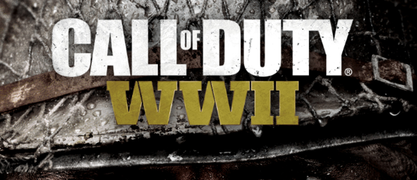 Call of Duty: WWII официально подтверждена, Activision датировала показ первого трейлера