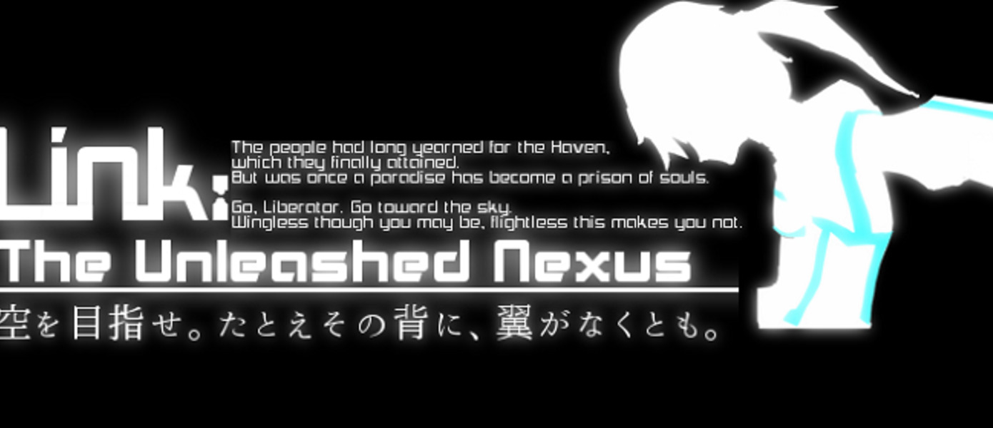 Link: The Unleashed Nexus - анонсирован ремейк динамичного экшена для ПК и PlayStation 4
