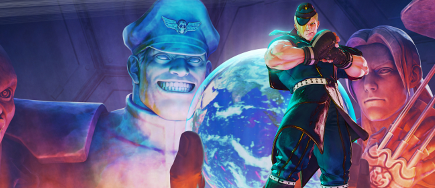 Street Fighter V - Capcom официально анонсировала нового персонажа для своего файтинга