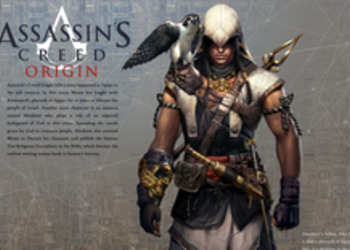 Слух: Assassin's Creed: Origins - опубликован первый скриншот и свежие детали новой части исторической франшизы от Ubisoft (обновлено)