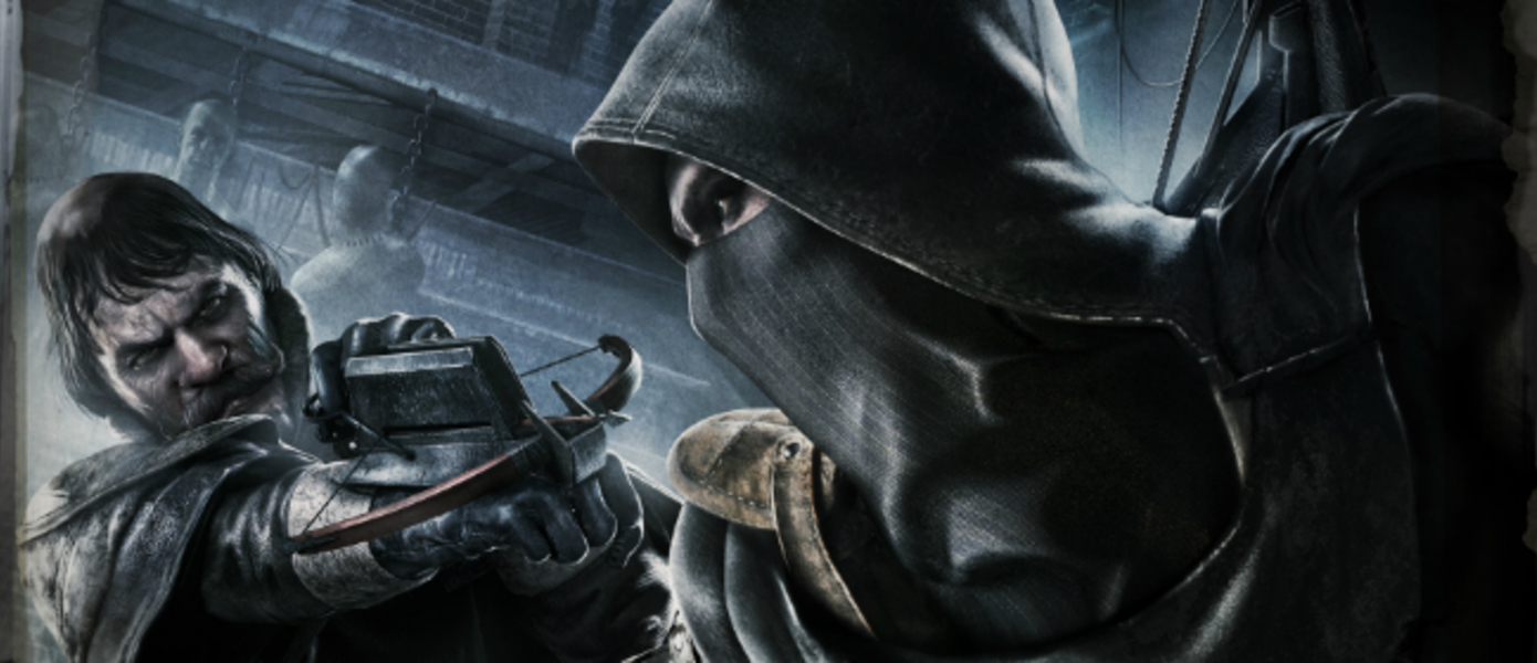 GameInformer: Новая игра в сериале Thief находится в разработке