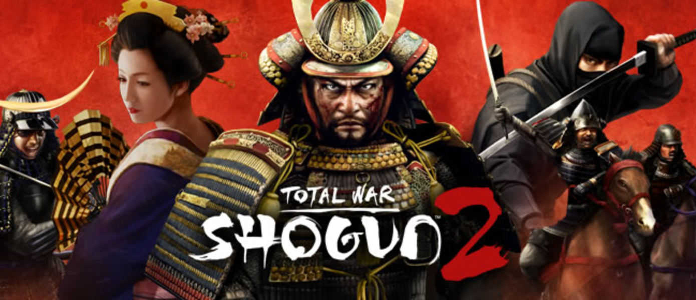 Total War: Shogun 2 - популярная самурайская стратегия выйдет на Linux уже в скором времени
