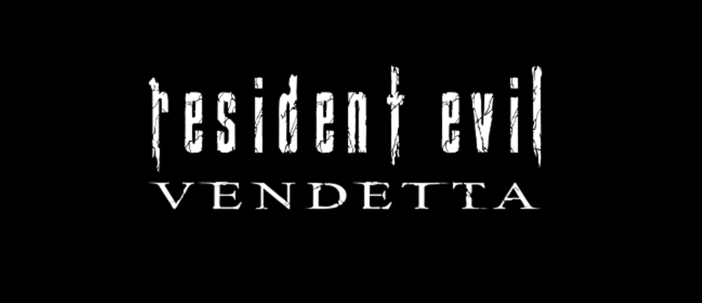Resident Evil: Vendetta - Capcom анонсировала VR-аттракцион по фильму для PlayStation VR