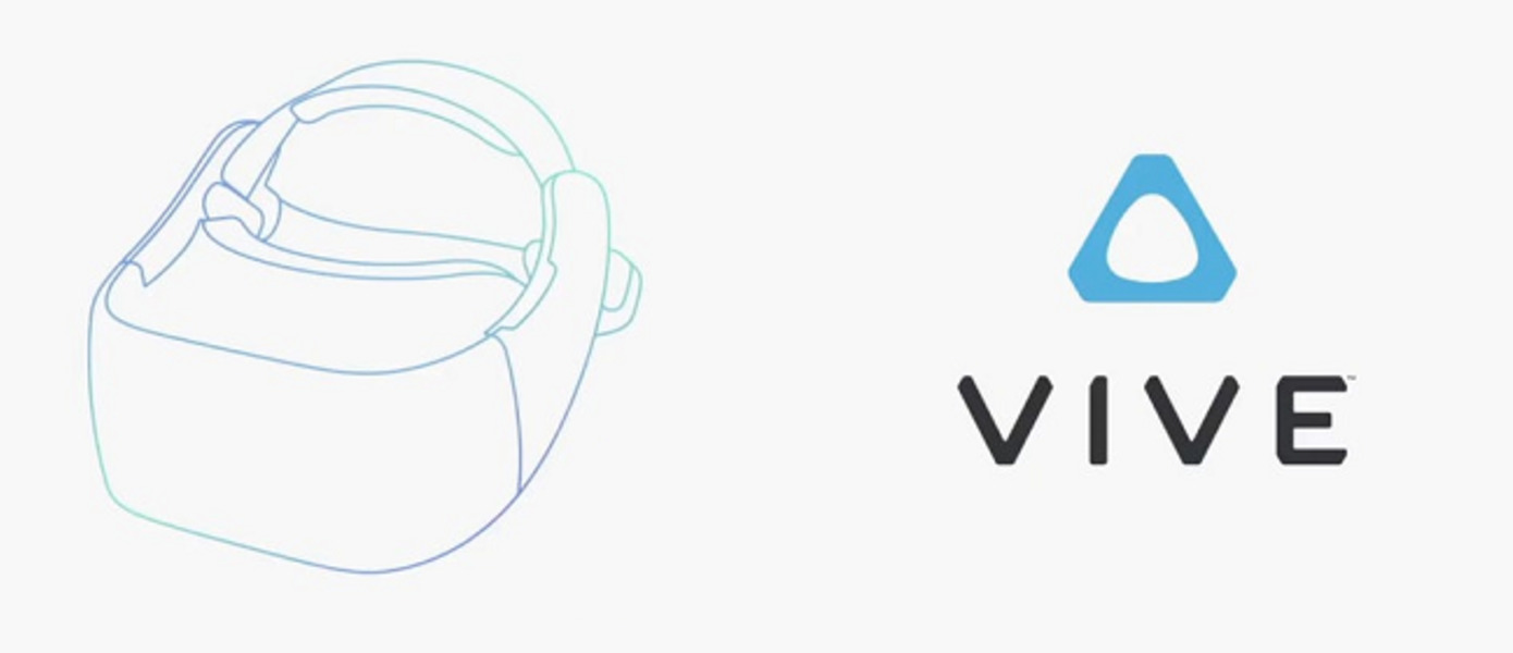 HTC анонсировала полностью автономный VR-шлем