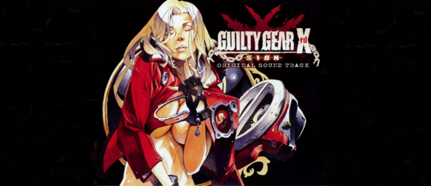Guilty Gear Xrd Rev 2 - демка дополненного издания популярного файтинга появилась в PlayStation Store