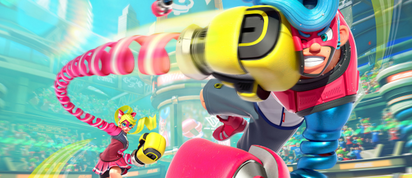 ARMS - Nintendo опубликовала обзорный трейлер необычного файтинга для Switch, появилась информация о раскладках управления