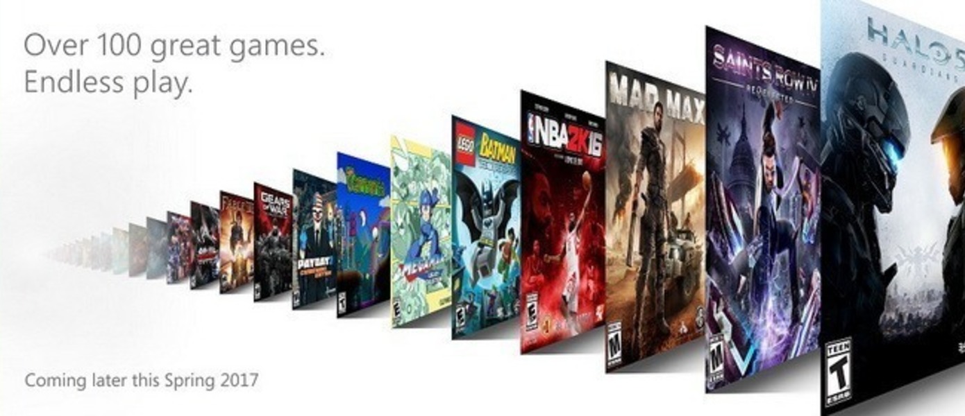 Xbox Game Pass - объявлена дата запуска нового сервиса от Microsoft, более 100 игр на старте, 14 дней бесплатного пробного доступа