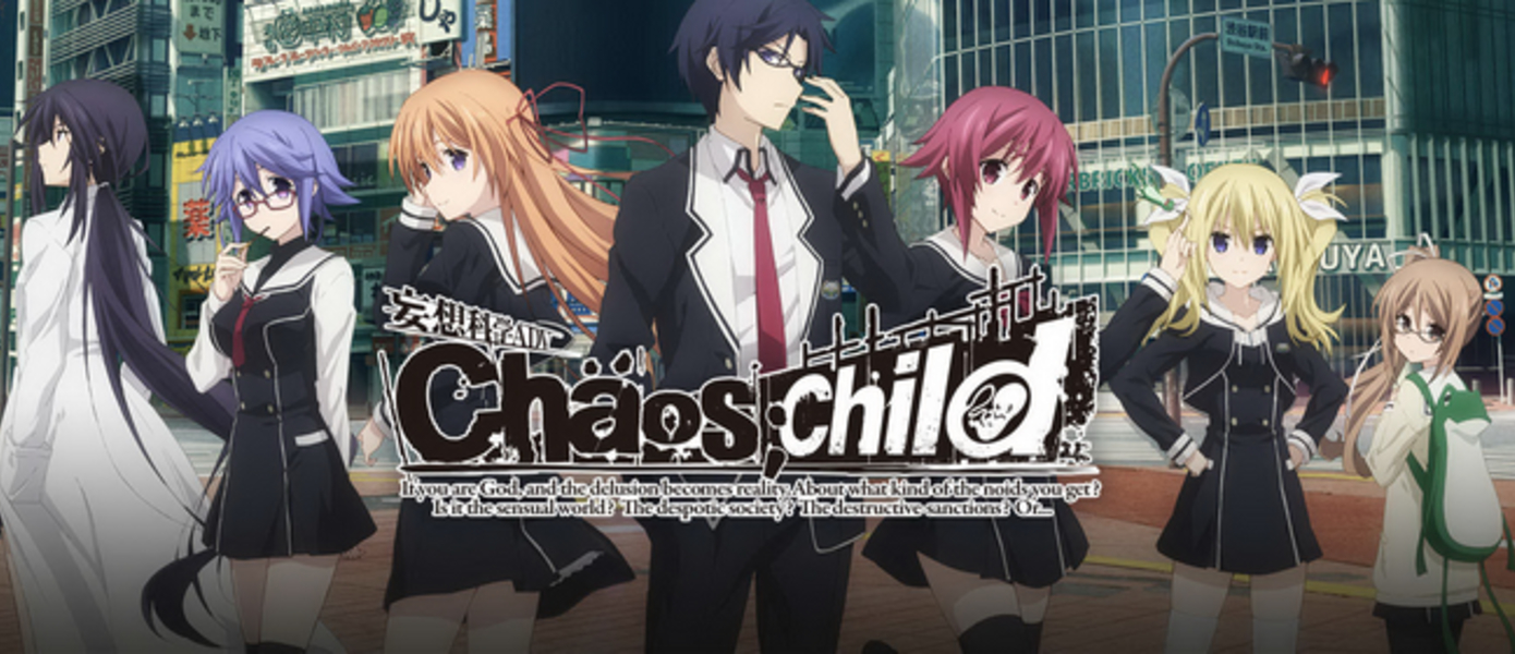 ChaosChild - психологическая визуальная новелла выйдет в Северной Америке и Европе на PS4 и PS Vita