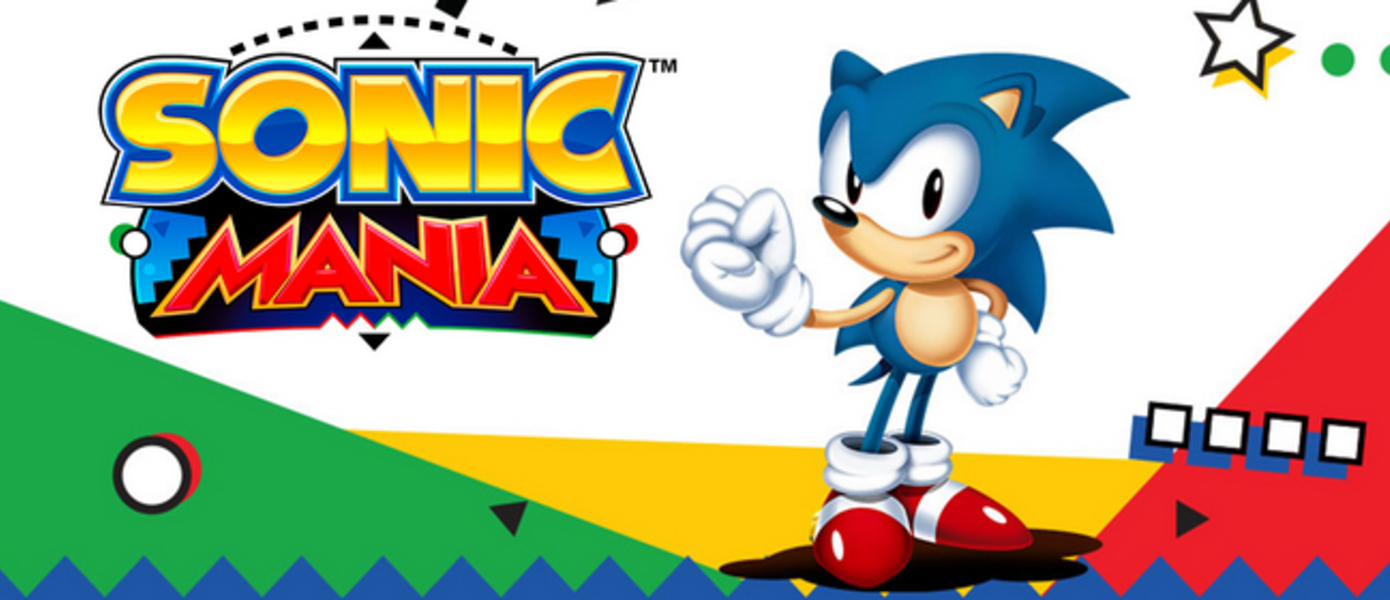 Sonic Mania - Sega случайно раскрыла дату релиза игры