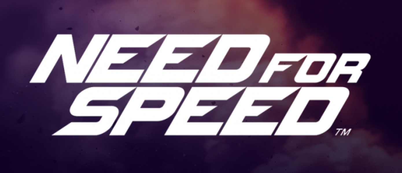 Need for Speed 2017 - EA опубликовала тизер-изображение новой гоночной игры