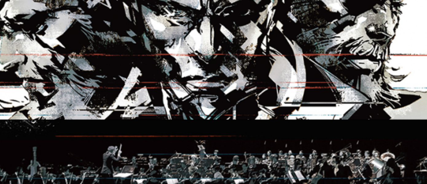 Metal Gear - в Японии пройдут симфонические концерты с участием Донны Берк