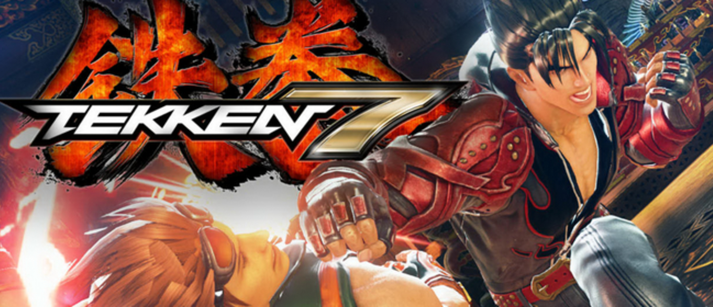 Tekken 7 - сравнение версий для аркадных автоматов и PlayStation 4 Pro