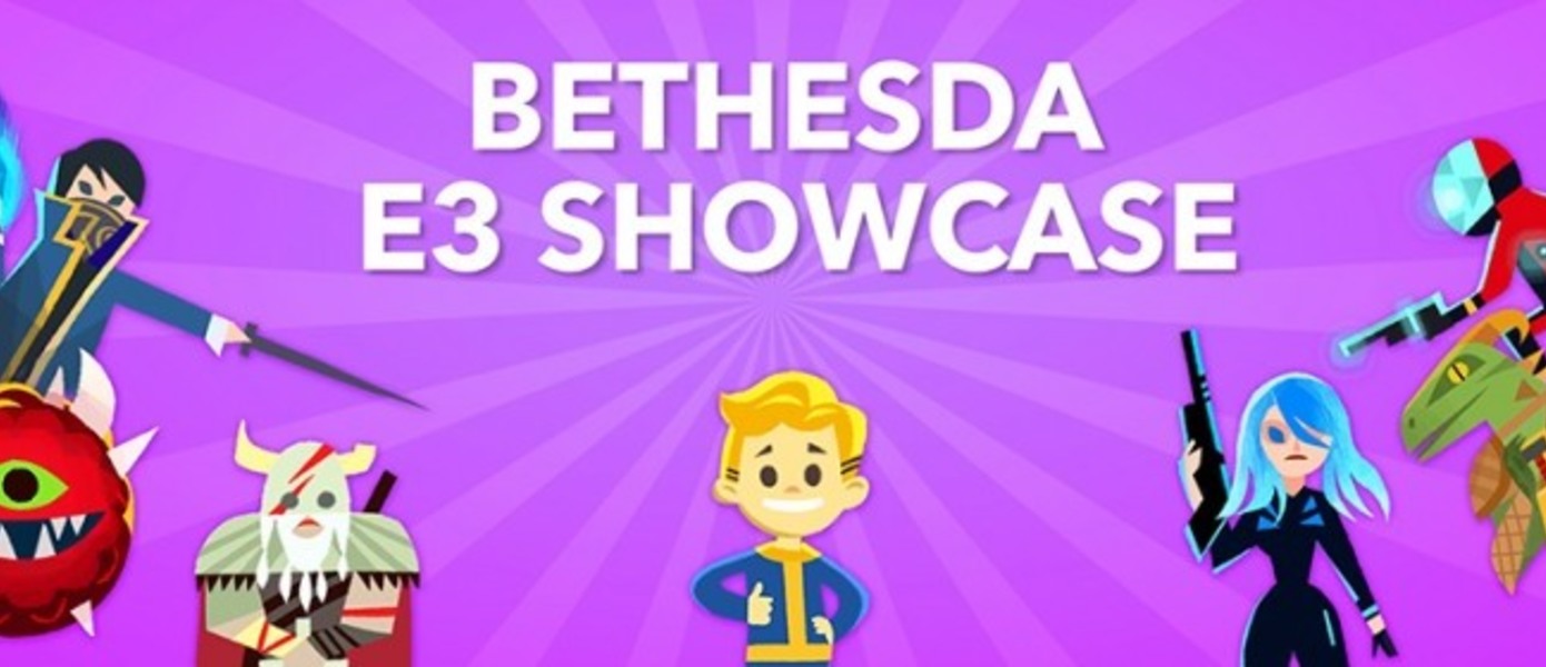 Компания Bethesda выпустила трейлер, посвященный E3 2017