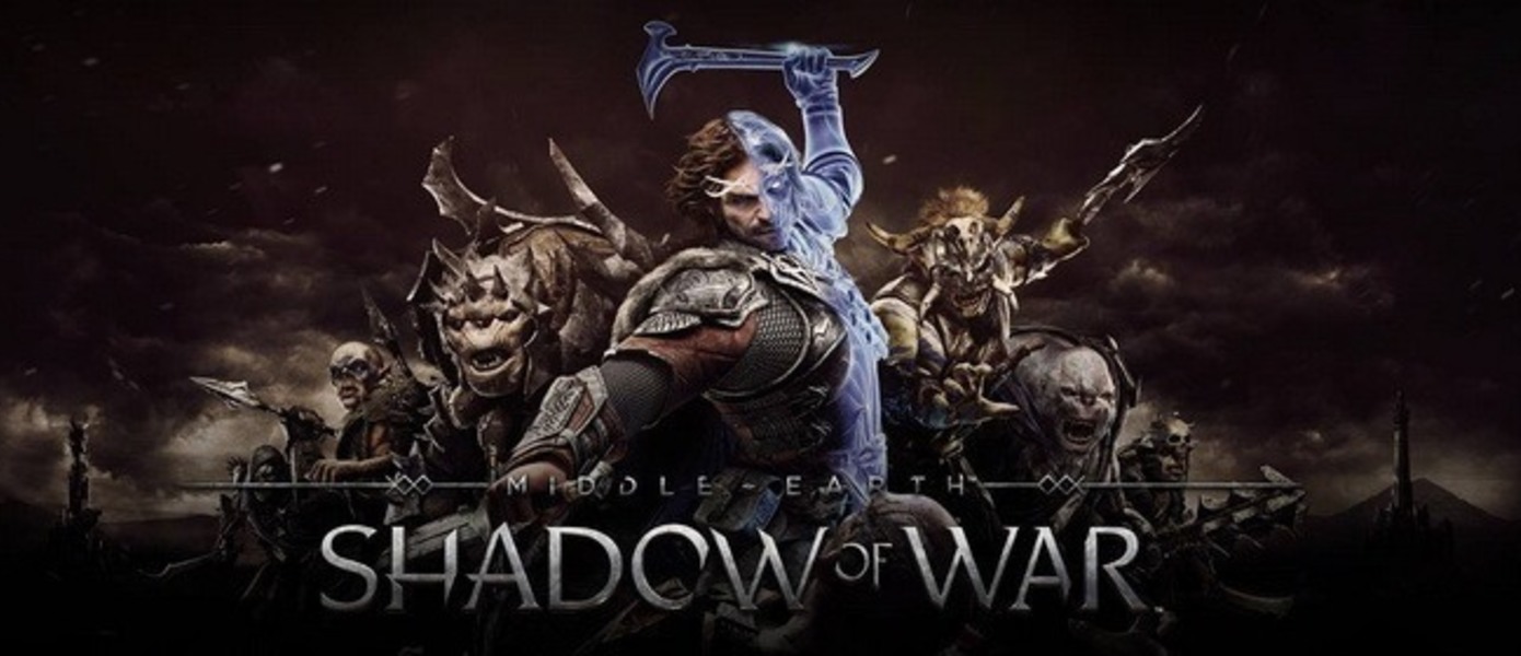 Middle-earth: Shadow of War -  опубликован зрелищный сюжетный трейлер ролевого экшена от Monolith Productions