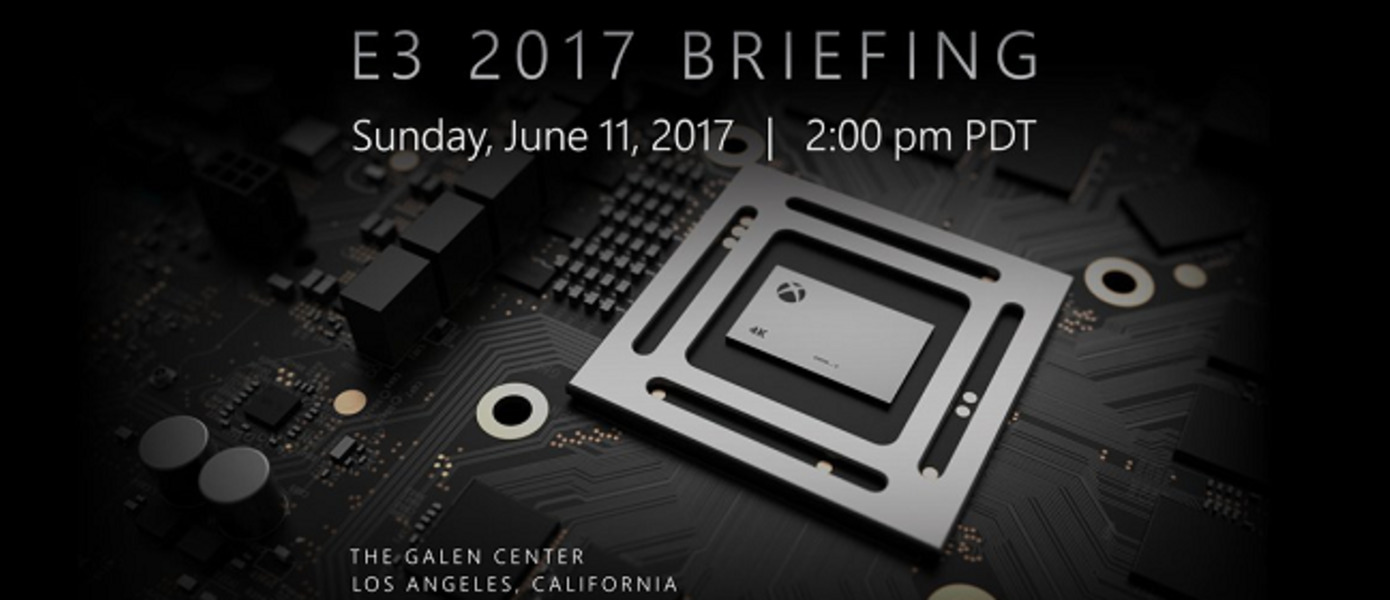 E3 2017: Прямая трансляция конференции Microsoft (сегодня в 00:00 по московскому времени)