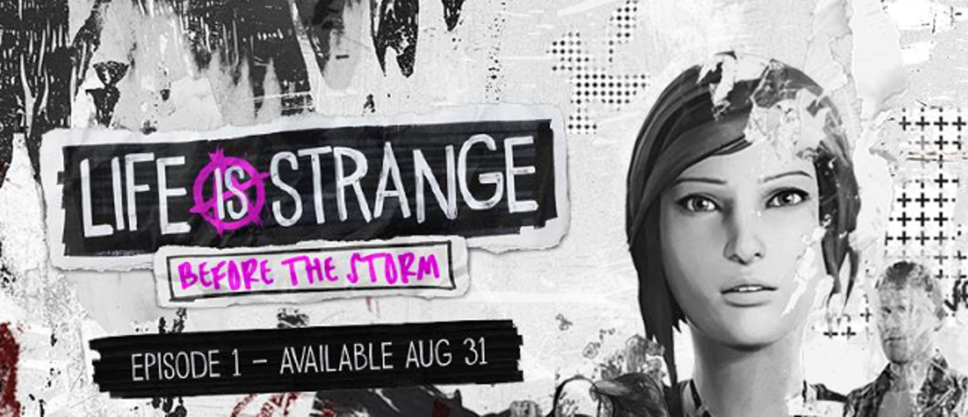 E3 2017: Life is Strange: Before the Storm - анонсирован приквел нашумевшего интерактивного приключения про управление временем