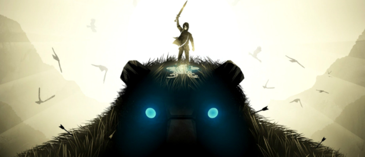 Shadow of the Colossus возвращается? Sony зарегистрировала новую торговую марку перед E3 2017