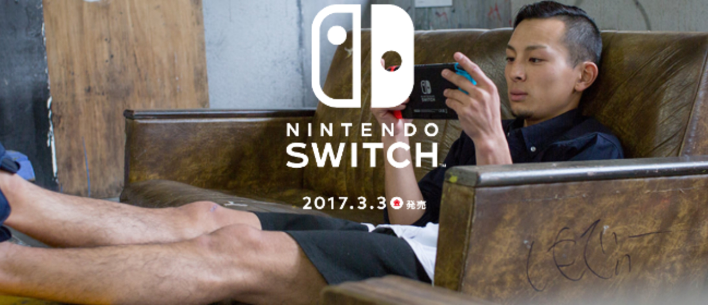 Nintendo Switch взяла первый миллион в Японии, опубликован список самых продаваемых игр за прошлую неделю (обновлено)