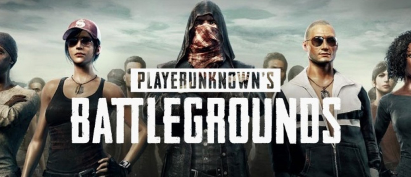 PlayerUnknown's Battlegrounds - анонсирована новая карта