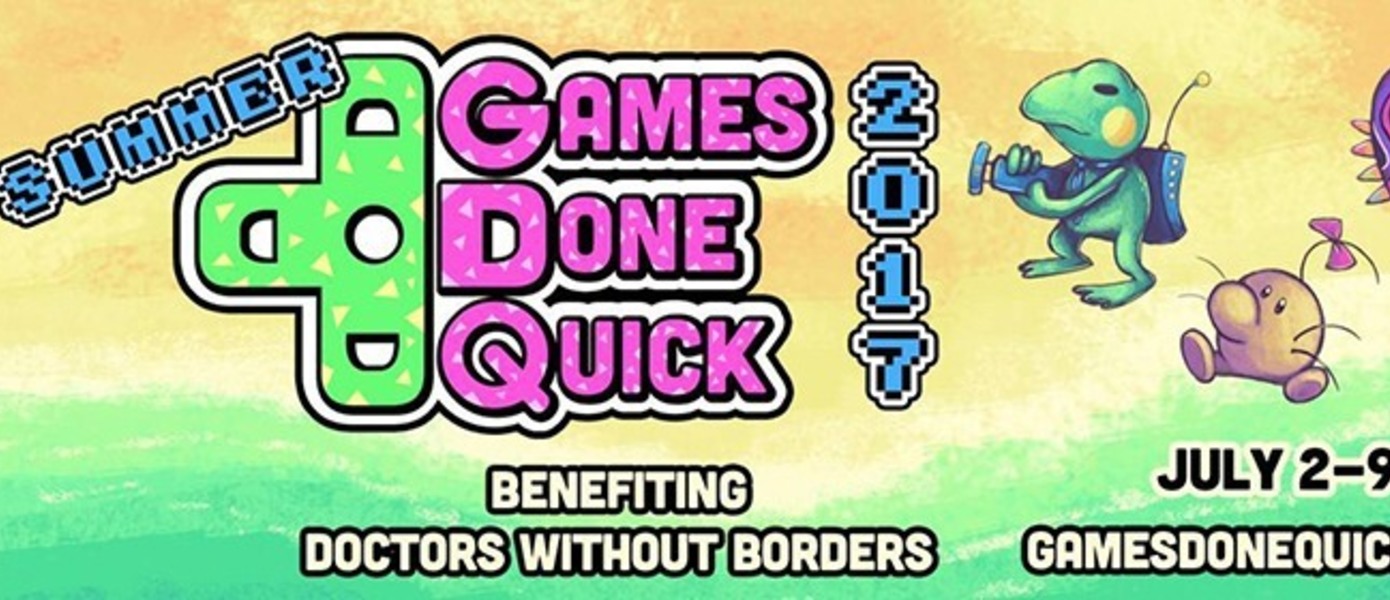 На благотворительном игровом марафоне Summer Games Done Quick собрали рекордное количество денег для фонда по оказанию медицинской помощи