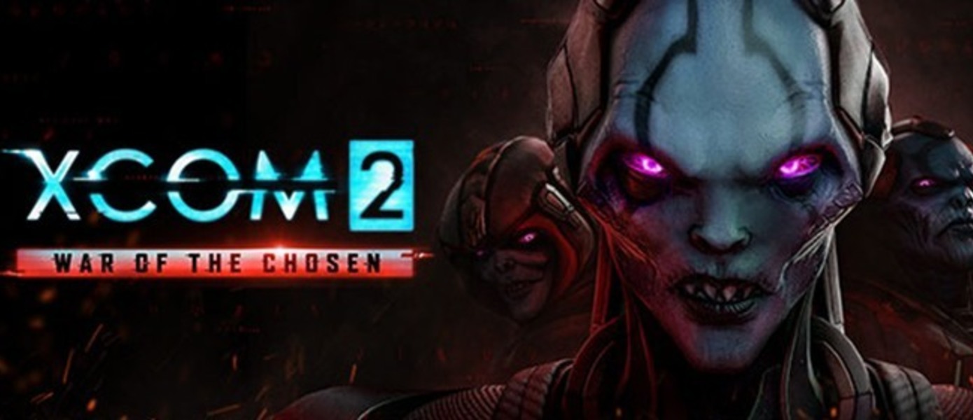 XCOM 2: War of the Chosen - опубликован трейлер Чернокнижника