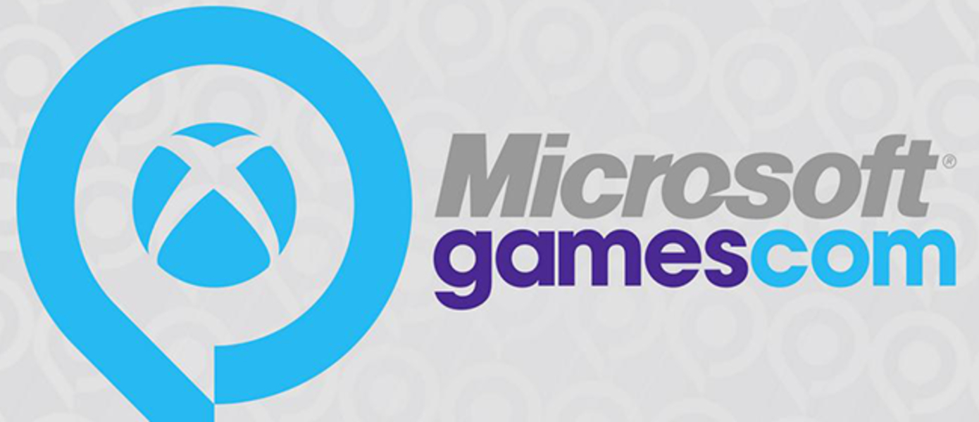 Microsoft анонсировала пресс-конференцию в рамках Gamescom 2017