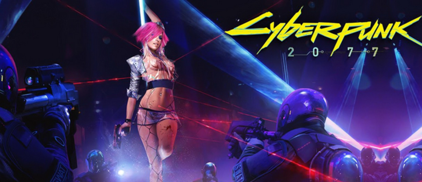 Cyberpunk 2077 - появились новые детали горячо ожидаемой RPG от CD Projekt RED