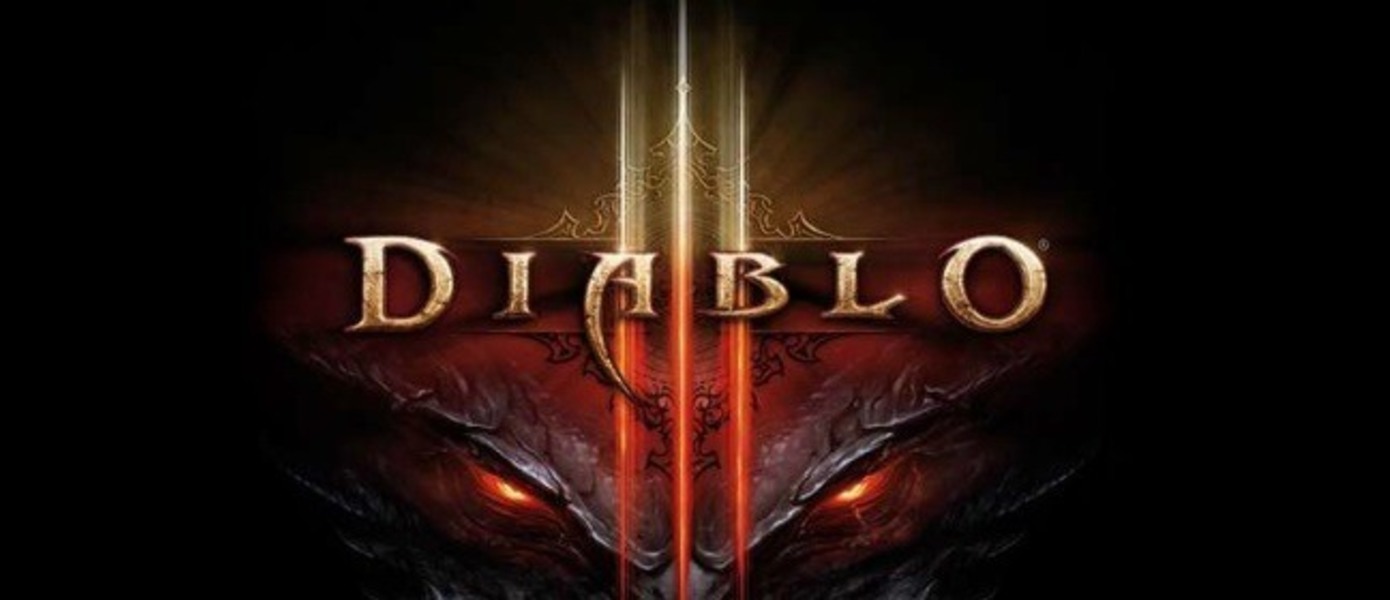 Как Blizzard спасла Diablo III от катастрофы