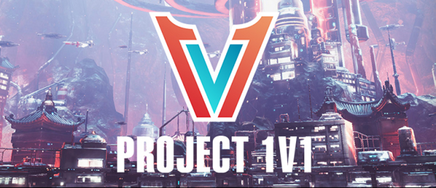 Project 1v1 - Gearbox Software анонсировала разработку нового шутера, опубликованы первые скриншоты (UPD.)