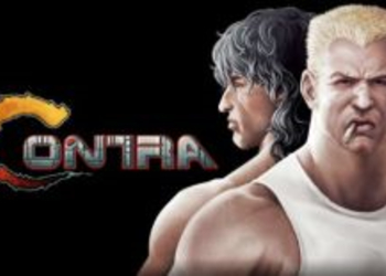 Contra: Return стала хитом в Китае, Konami купается в деньгах