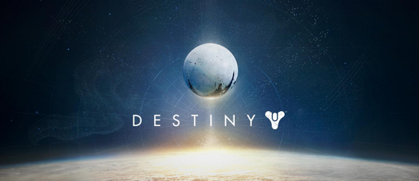 Первая часть Destiny, вероятно, планировалась к выпуску на ПК, упоминание игры обнаружили в базе данных Steam
