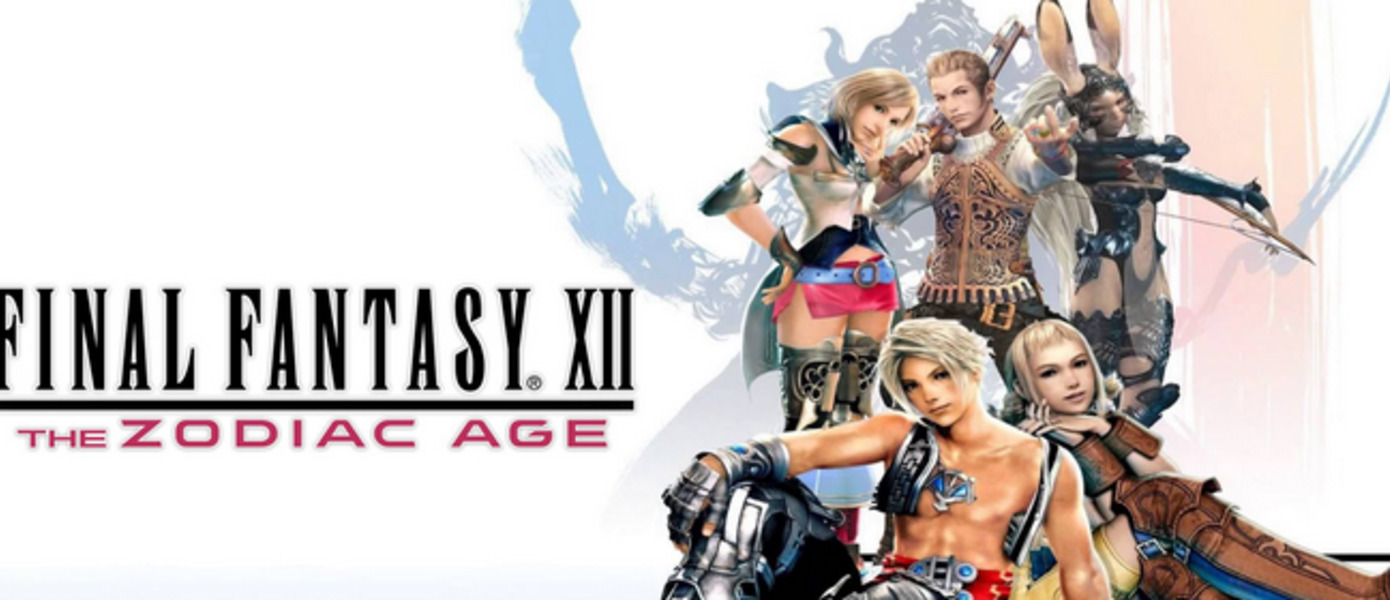 Президент Square Enix прокомментировал продажи Final Fantasy XII: The Zodiac Age, Nier: Automata и вклад Final Fantasy XIV: Stormblood в прибыль