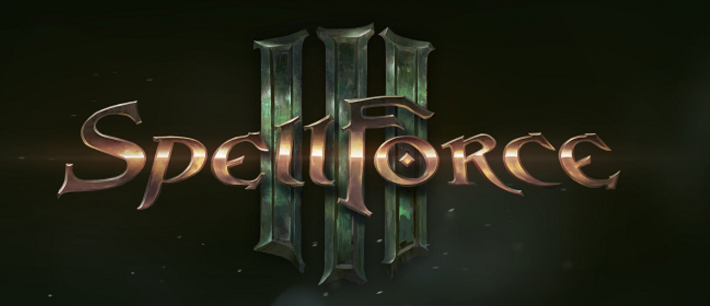 SpellForce 3 - эксклюзивный для ПК гибрид RTS и RPG обзавелся CG-трейлером и анонсом коллекционного издания