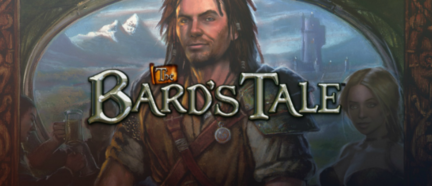 The Bard's Tale: Remastered and Resnarkled спешит на PlayStation 4 и PlayStation Vita