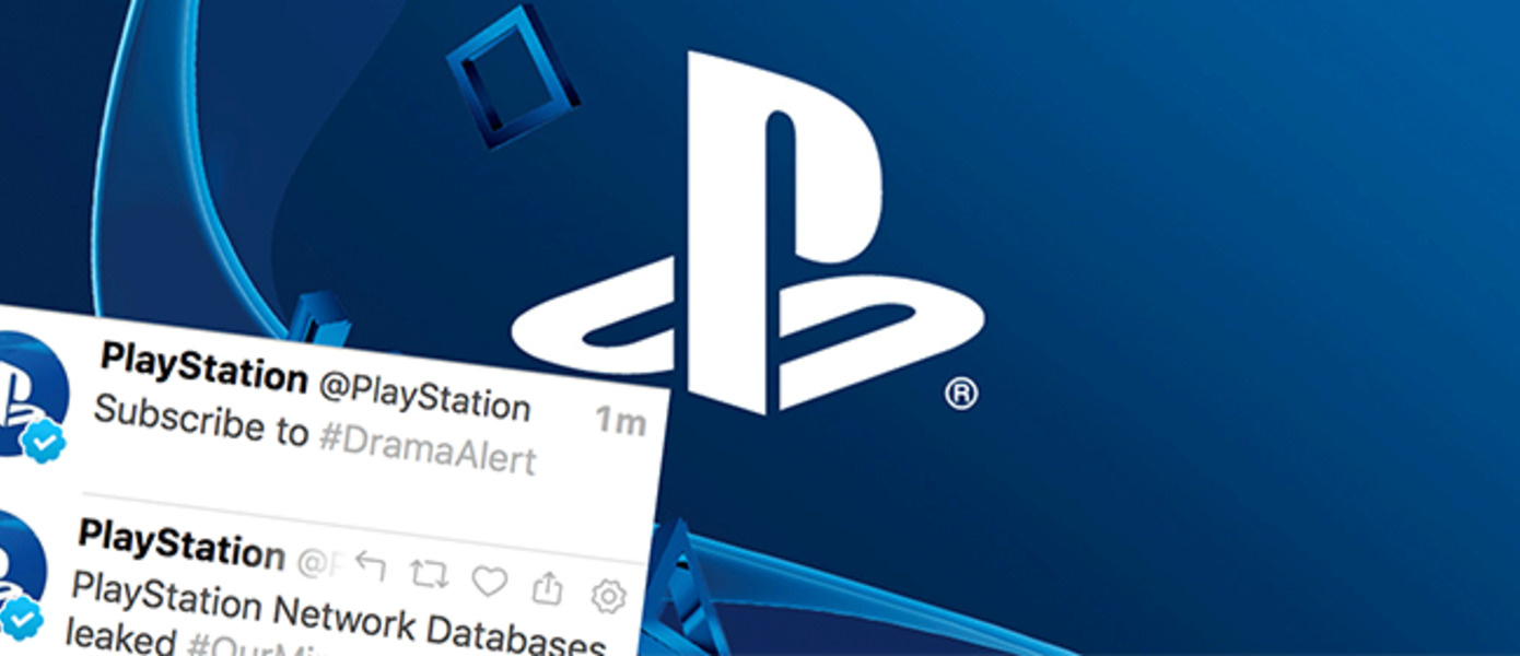 Хакеры взломали Twitter-аккаунт PlayStation и заявили о том, что завладели базой данных PSN