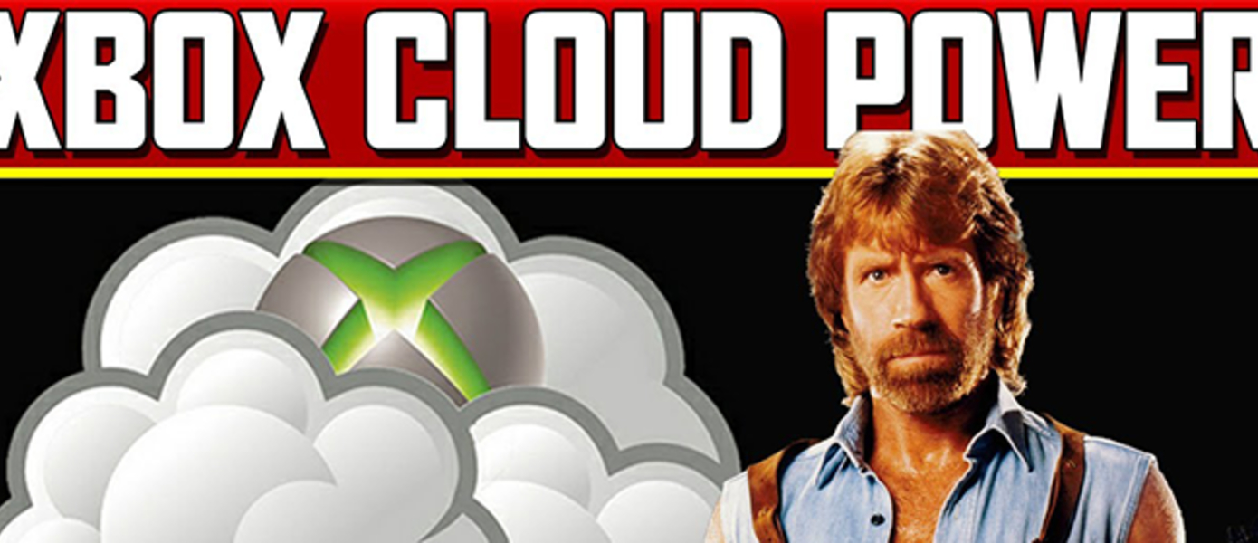 Microsoft хочет задействовать силу облака на Xbox One X для уменьшения размера игр