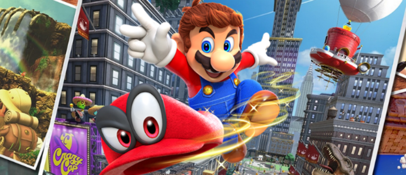 Gamescom 2017: Новая демонстрация геймплея Super Mario Odyssey