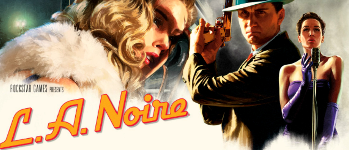 L.A. Noire - Rockstar официально анонсировала переиздание для PlayStation 4, Nintendo Switch и Xbox One (обновлено)