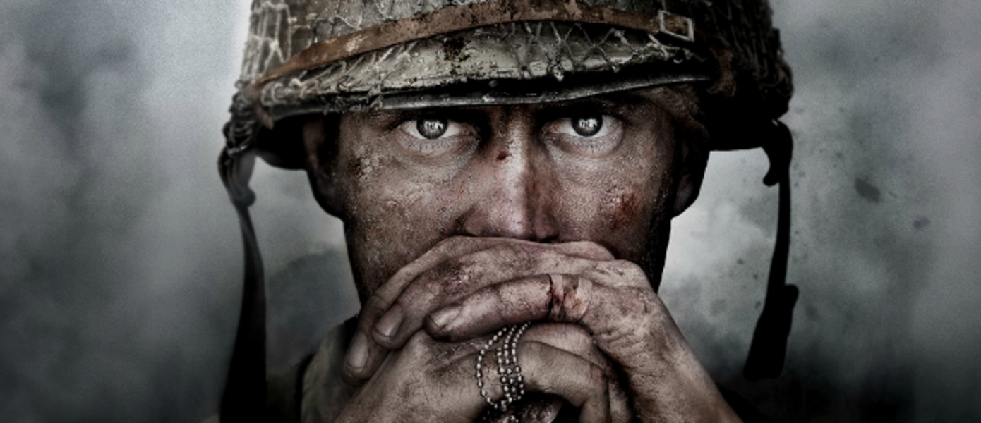 Call of Duty: WWII - Sony анонсировала лимитированный бандл с PlayStation 4