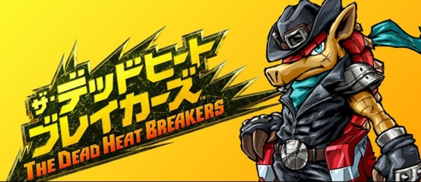 The Dead Heat Breakers - анонсирована новая игра для 3DS, представлено дебютное видео