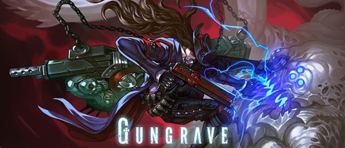 TGS 2017: Gungrave VR - представлен дебютный трейлер