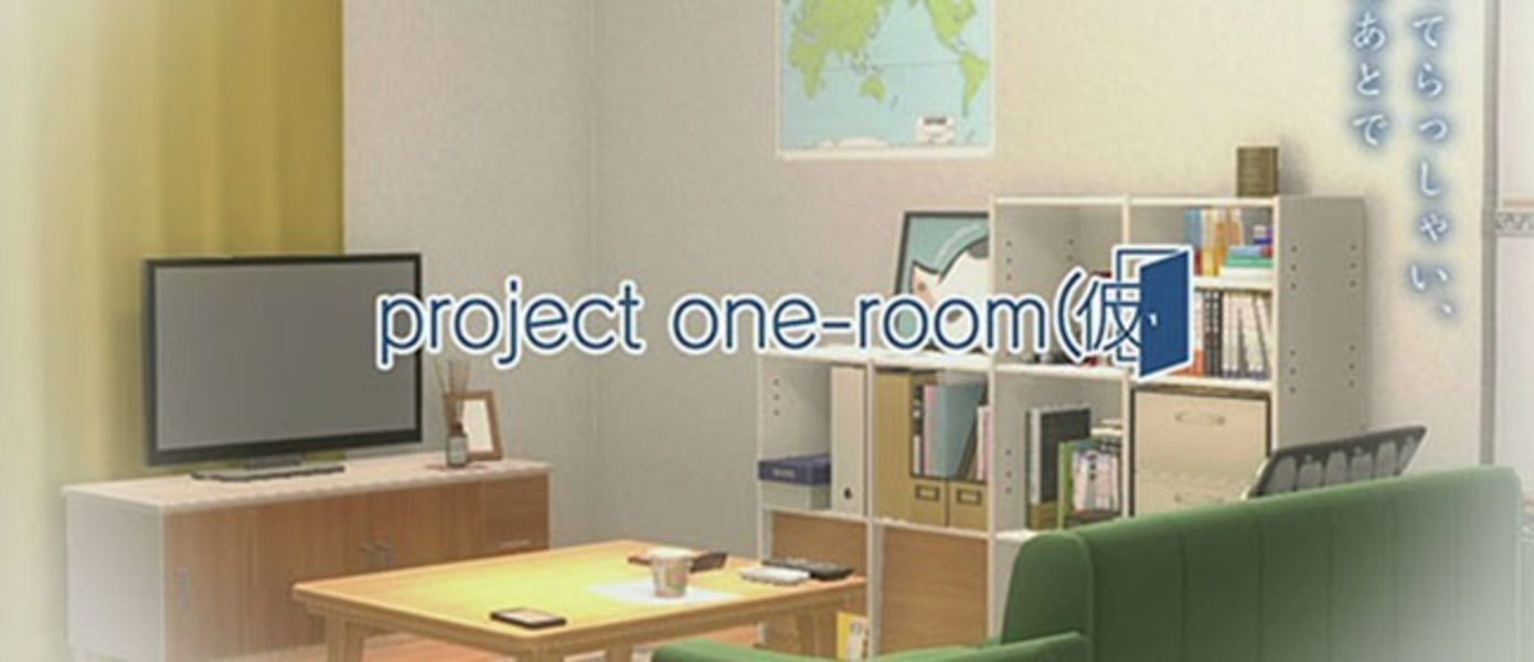 TGS 2017: Project One-Room - анонсирован духовный наследник Roommania 203 с Dreamcast