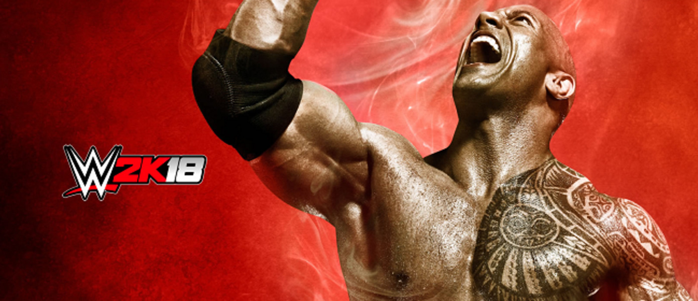 WWE 2K18 анонсирована для PC